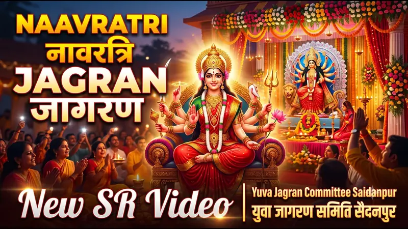 Still from Bhakti Song · Navaratri